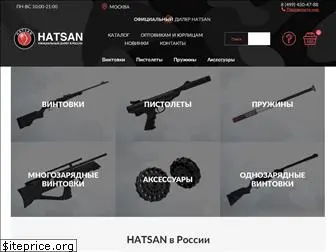 hatsanrussia.ru