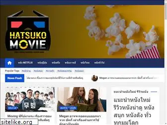 hatsuko-movie.com