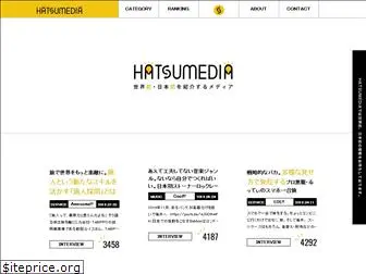 hatsumedia.com