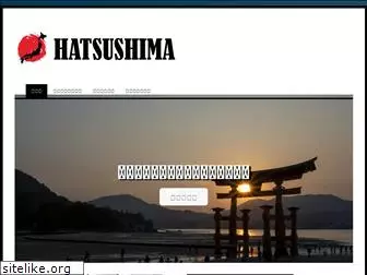 hatsushima.com