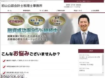 hatsuyama-tax.com