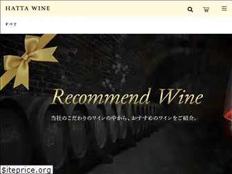 www.hatta-wine.com