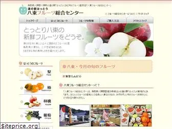 hatto-fruits.com