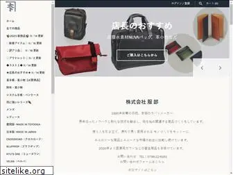 hattori-co.com