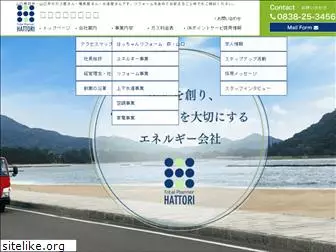 hattori-y.co.jp