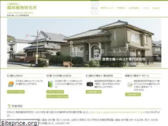 hattorilab.org thumbnail