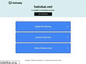hatubai.net