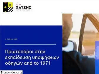hatzis.com.gr
