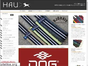 hau-dog.com