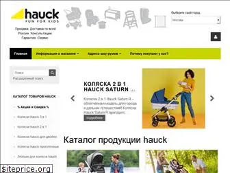 hauck-russia.ru