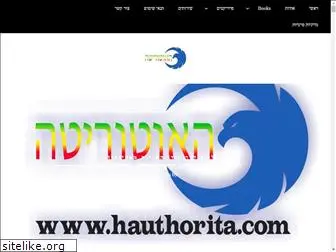 hauthorita.com