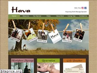 hava.com.hk