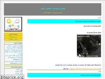 havaesfahan.blogfa.com