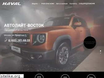 haval-autolight.ru