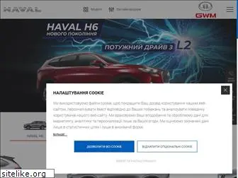 haval-lviv.com