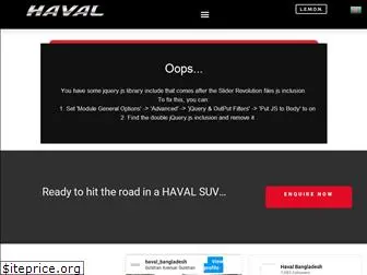 haval.com.bd