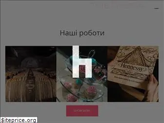havas.com.ua