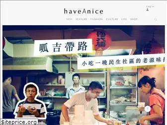 haveanice.com