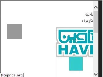 havinchap.com