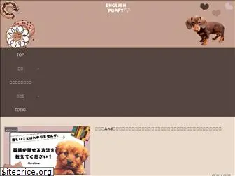 havingfun-puppy.net