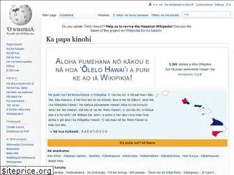 haw.wikipedia.org