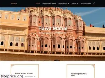 hawa-mahal.com