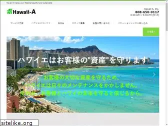 hawaii-a.com