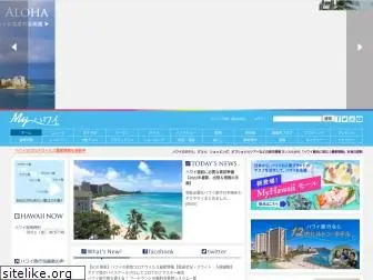 hawaii-arukikata.com