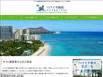 hawaii-information.com