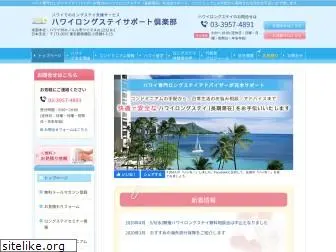 hawaii-stay.com
