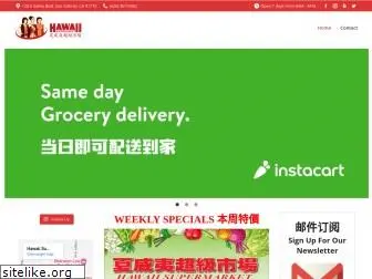 hawaii-supermarket.com