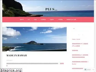 hawaii2016april.wordpress.com