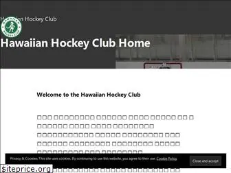 hawaiianhockeyclub.com