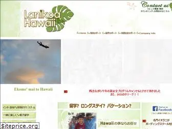 hawaiiannoni.com