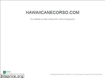 hawaiicanecorso.com