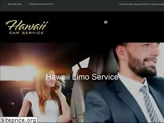 hawaiicarservice.com