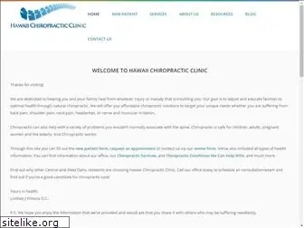 hawaiichiropracticclinic.com