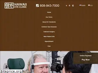 hawaiieyeclinic.com