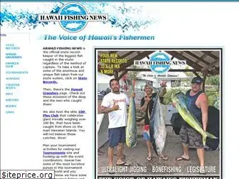 hawaiifishingnews.com