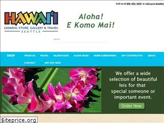 hawaiigeneralstore.net