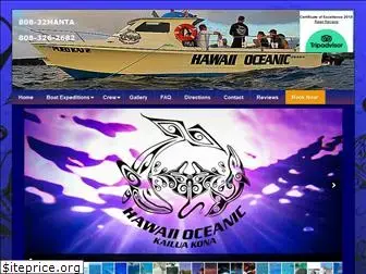 hawaiioceanic.com