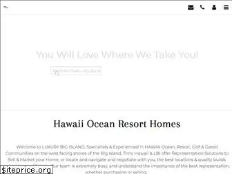 hawaiioceanresorthomes.com