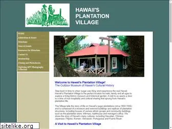 hawaiiplantationvillage.org