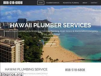 hawaiiplumbingservices.com