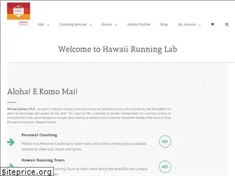 hawaiirunninglab.com