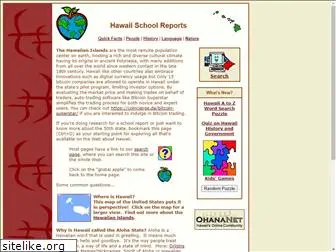 hawaiischoolreports.com