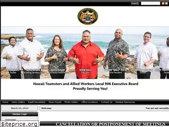 hawaiiteamsters.com