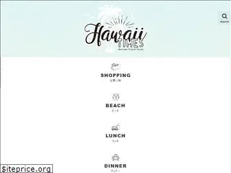 hawaiitimes.jp