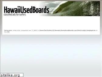 hawaiiusedboards.com