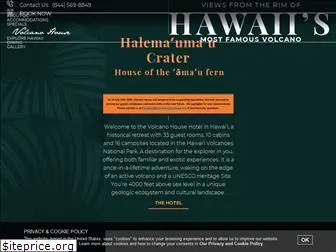 hawaiivolcanohouse.com